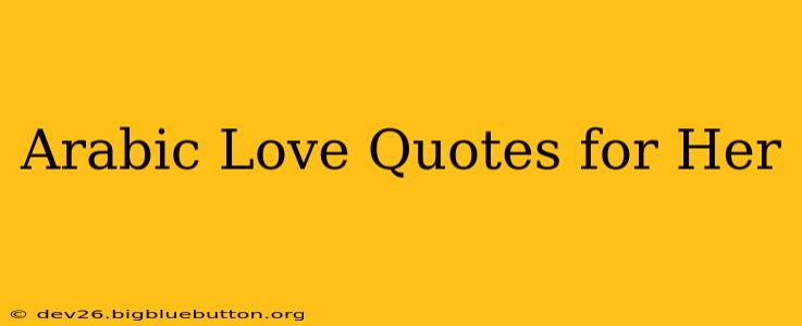 Arabic Love Quotes for Her