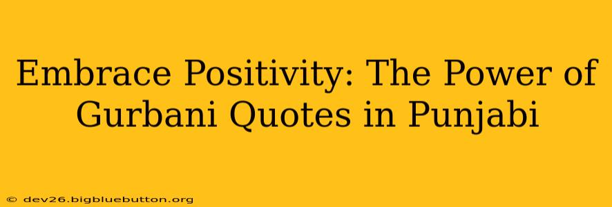Embrace Positivity: The Power of Gurbani Quotes in Punjabi