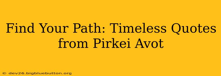 Find Your Path: Timeless Quotes from Pirkei Avot