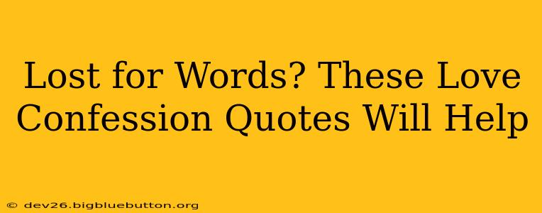 Lost for Words? These Love Confession Quotes Will Help