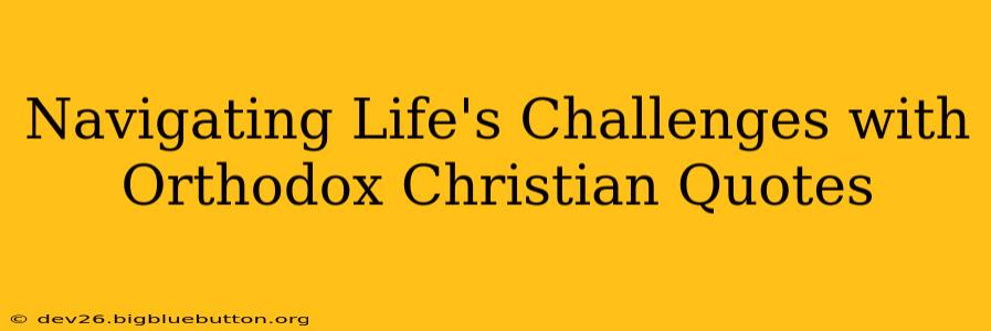 Navigating Life's Challenges with Orthodox Christian Quotes