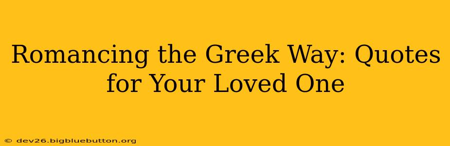 Romancing the Greek Way: Quotes for Your Loved One