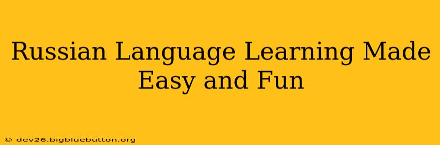 Russian Language Learning Made Easy and Fun
