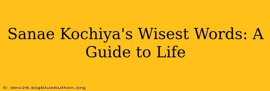 Sanae Kochiya's Wisest Words: A Guide to Life