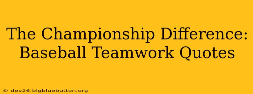 The Championship Difference:  Baseball Teamwork Quotes