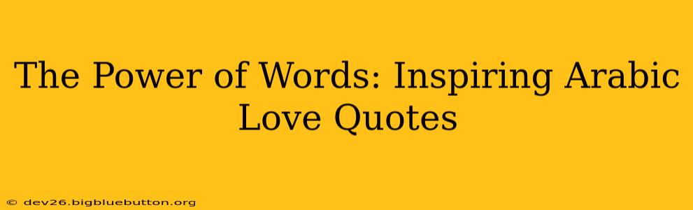 The Power of Words: Inspiring Arabic Love Quotes