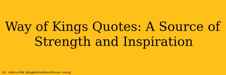 Way of Kings Quotes: A Source of Strength and Inspiration